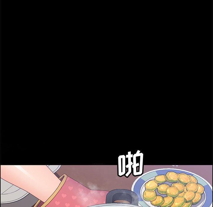 上门徒弟第42话