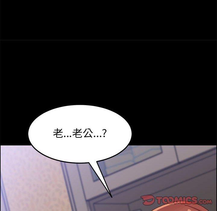 上门徒弟第42话