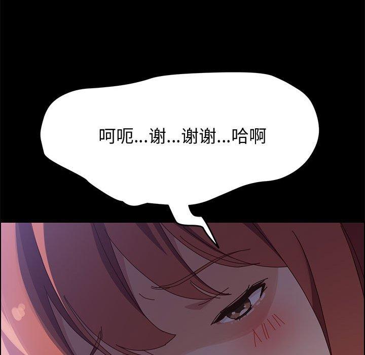 上门徒弟第42话