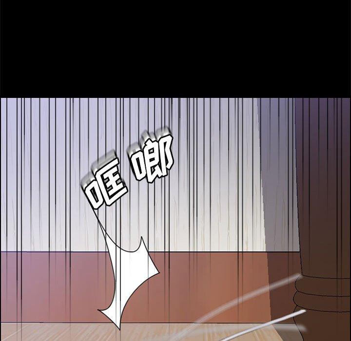 上门徒弟第42话