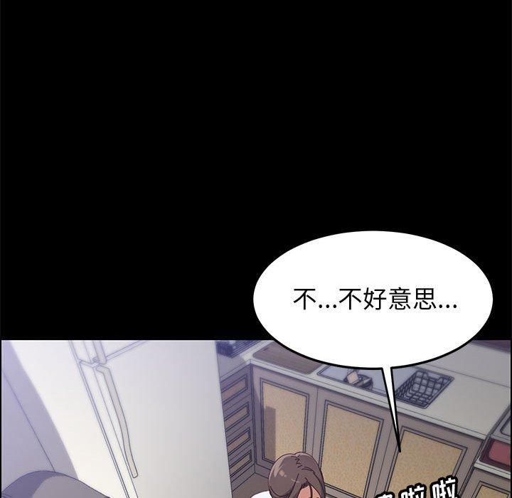 上门徒弟第42话