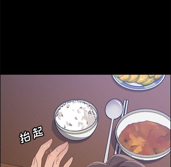 上门徒弟第42话