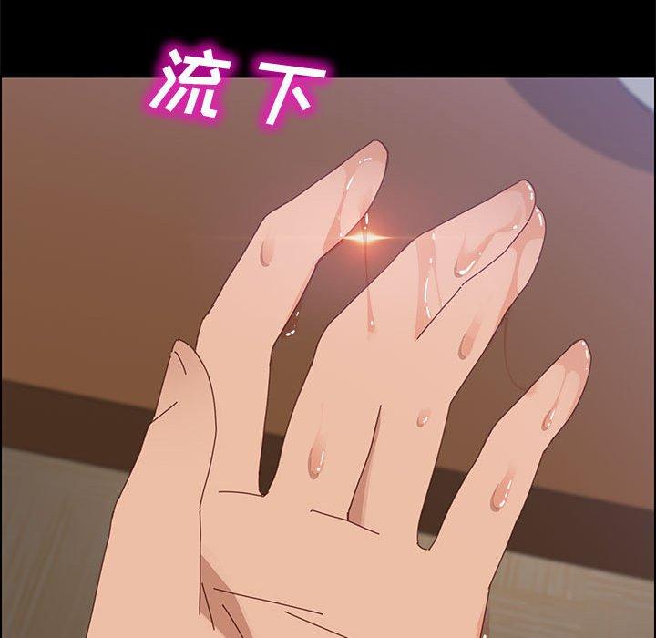 上门徒弟第42话