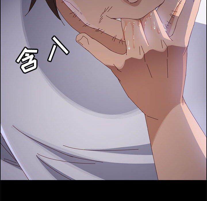 上门徒弟第42话