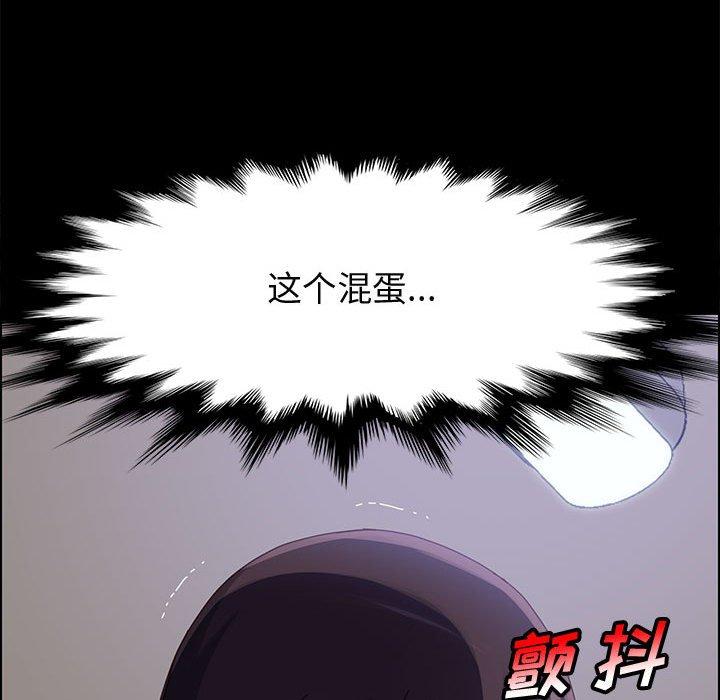 上门徒弟第42话