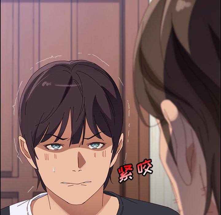 上门徒弟第42话