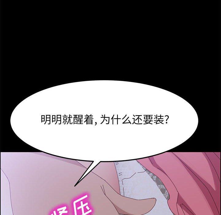 上门徒弟第43话