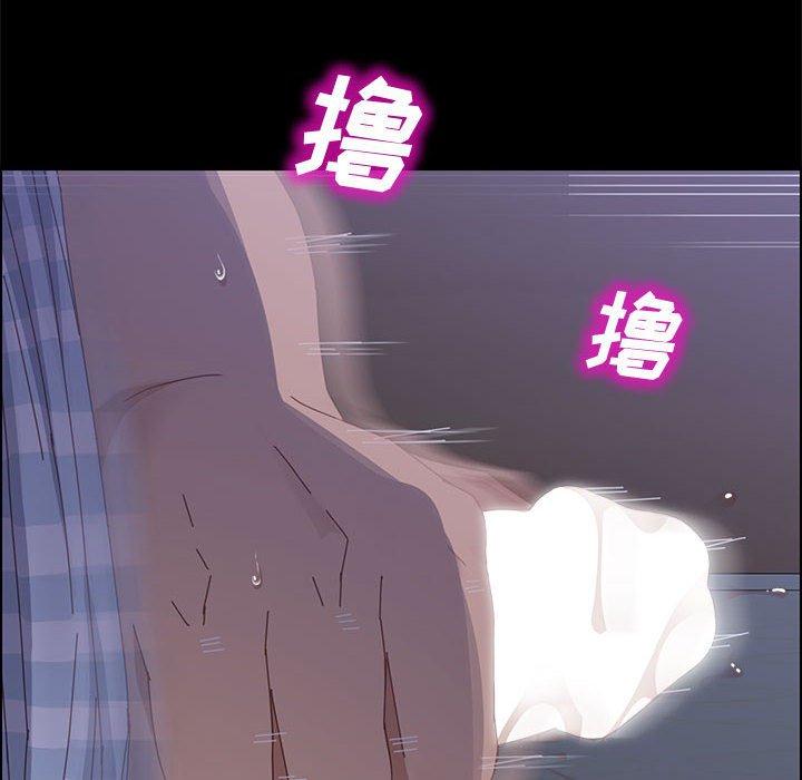 上门徒弟第43话