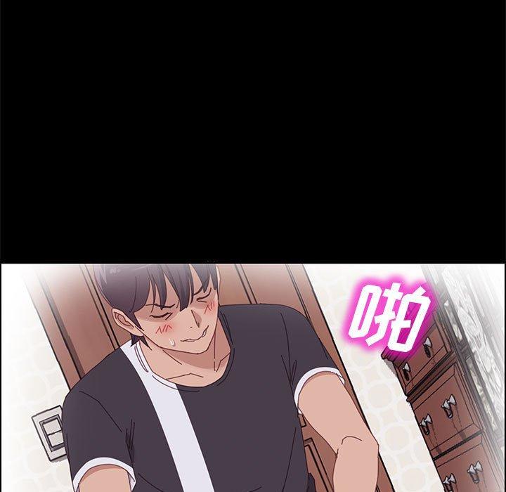 上门徒弟第43话