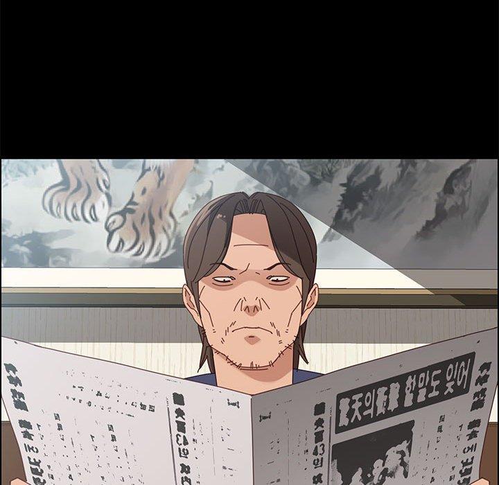 上门徒弟第43话
