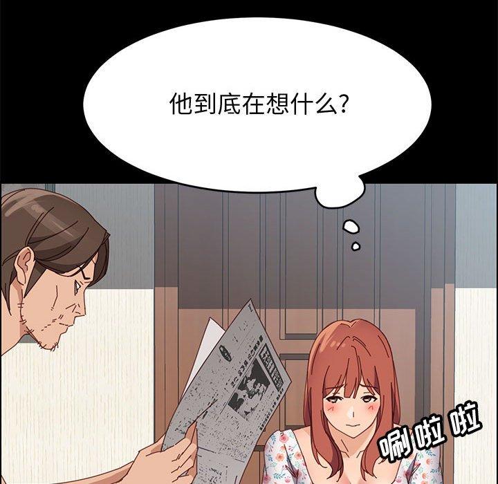 上门徒弟第43话
