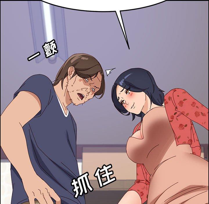 上门徒弟第44话