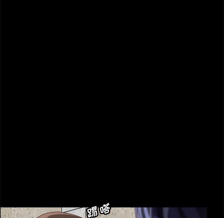 上门徒弟第44话