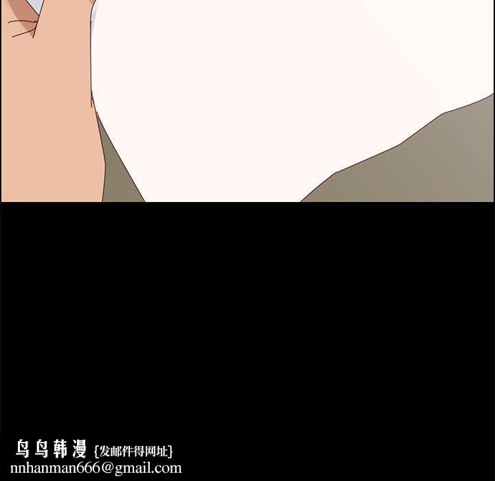 上门徒弟第44话