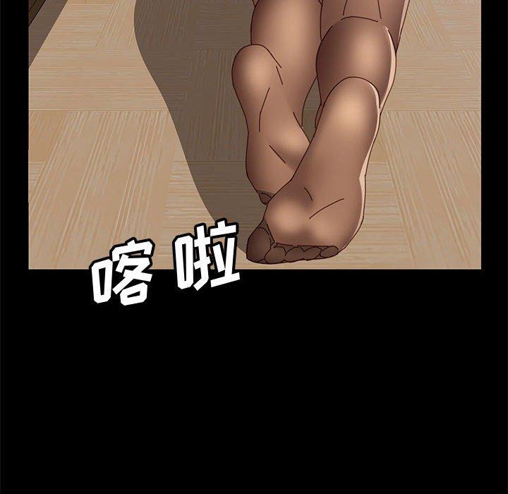 上门徒弟第45话