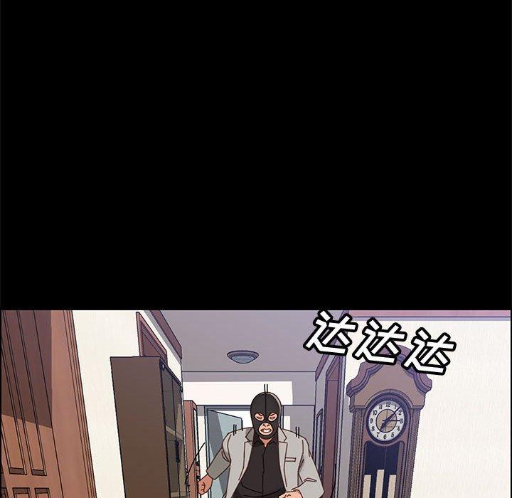 上门徒弟第45话