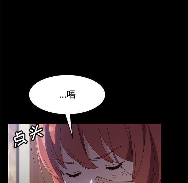 上门徒弟第45话