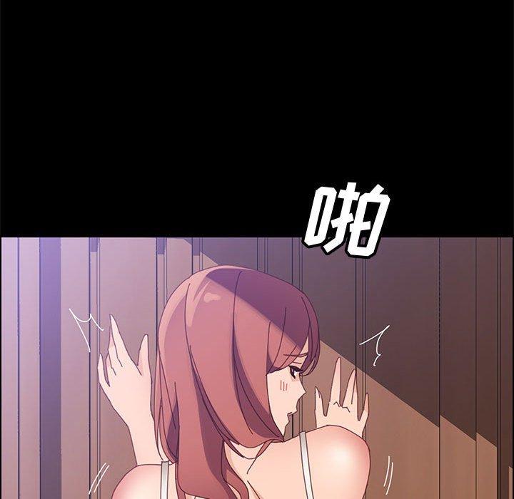 上门徒弟第45话