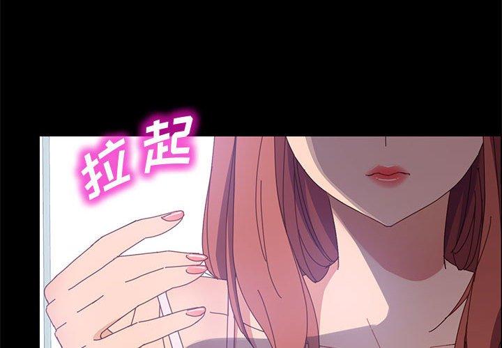 上门徒弟第46话