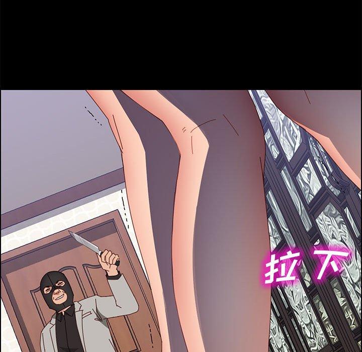 上门徒弟第46话