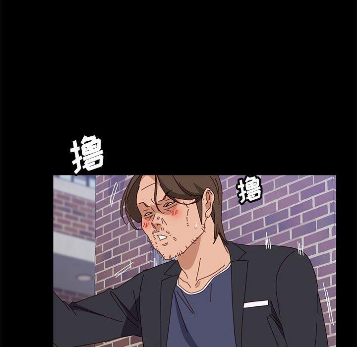 上门徒弟第46话