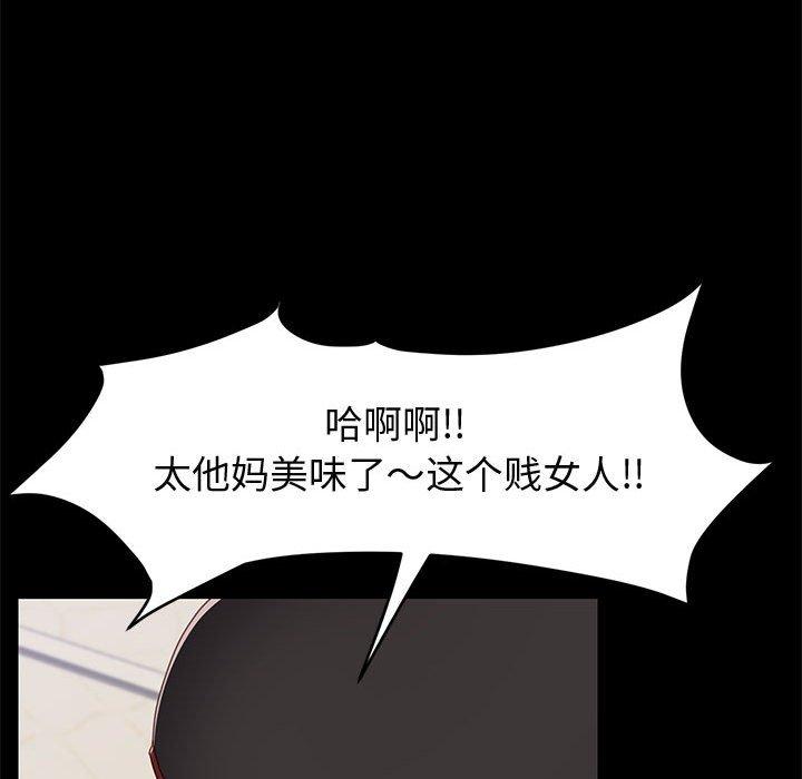 上门徒弟第46话