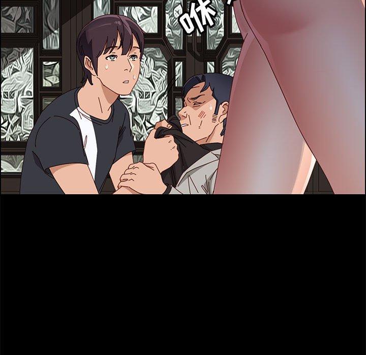 上门徒弟第47话