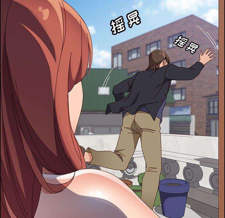 上门徒弟第47话