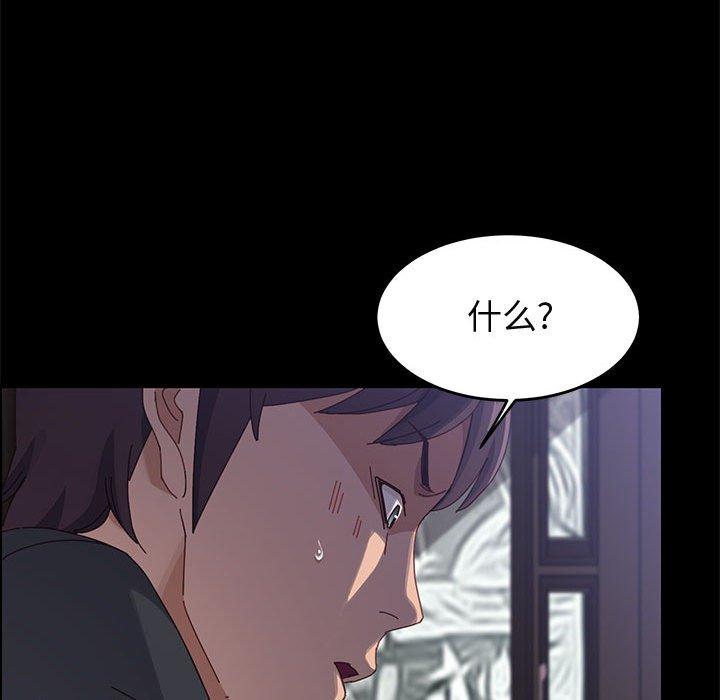 上门徒弟第47话