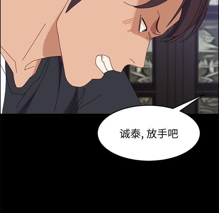 上门徒弟第47话