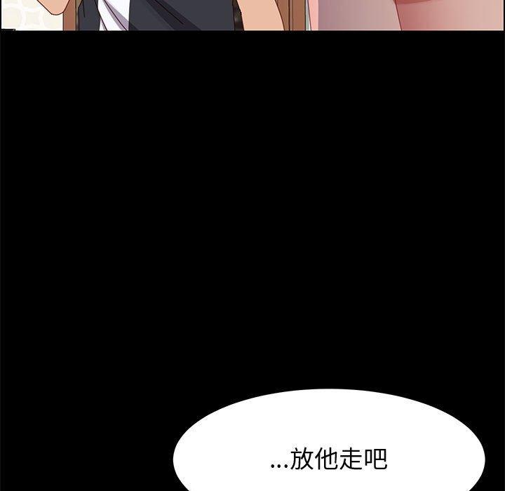 上门徒弟第47话
