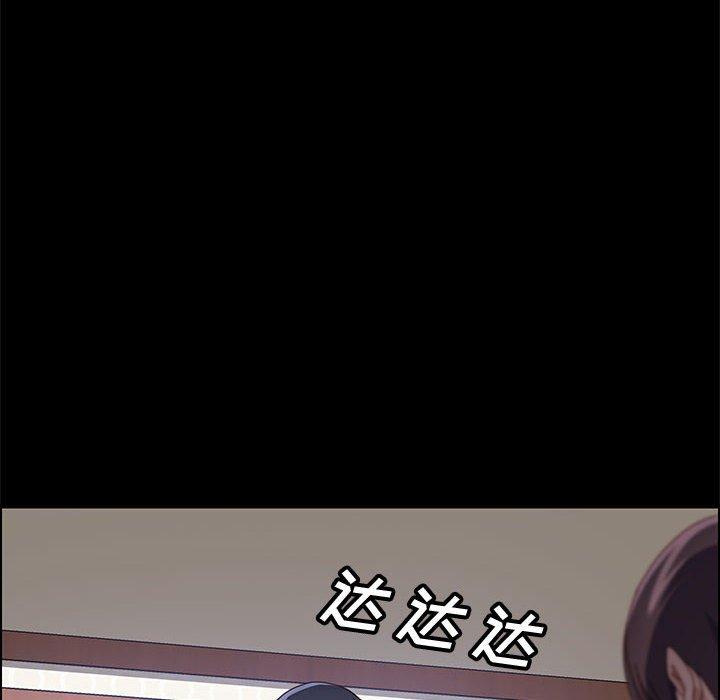 上门徒弟第47话