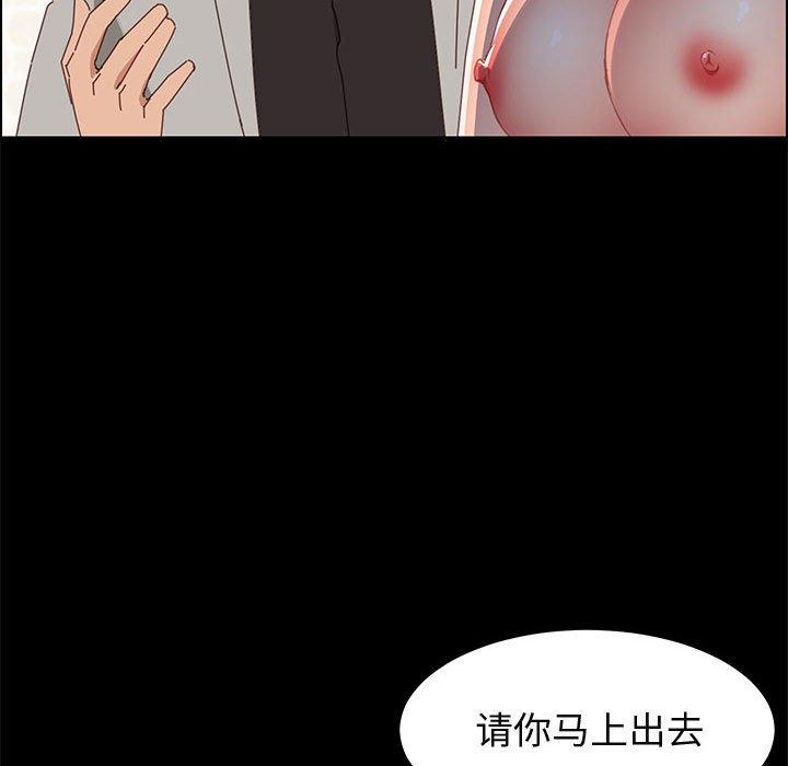 上门徒弟第47话