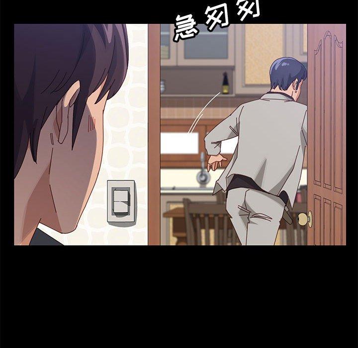 上门徒弟第47话
