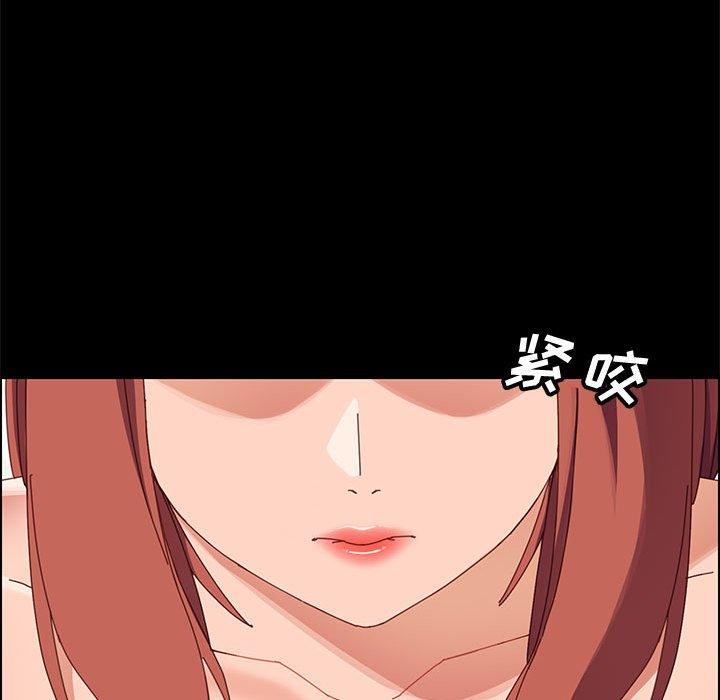 上门徒弟第47话