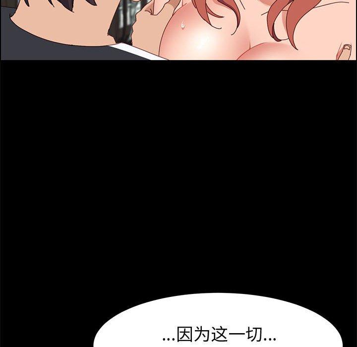 上门徒弟第47话