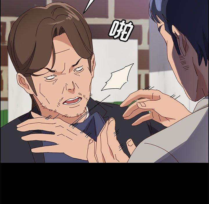 上门徒弟第47话