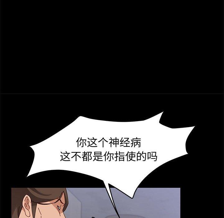 上门徒弟第47话