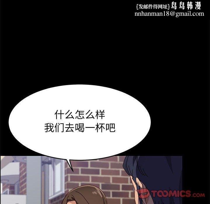 上门徒弟第47话