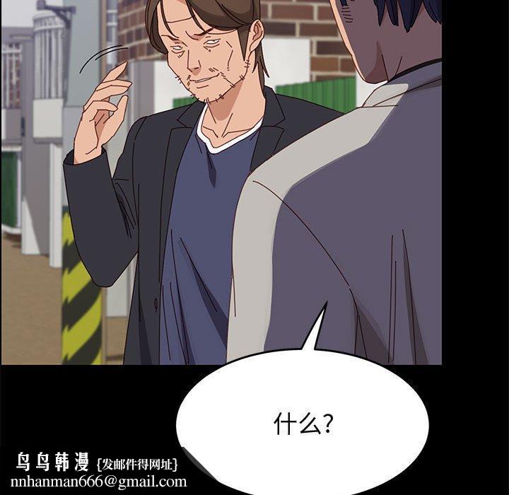 上门徒弟第47话
