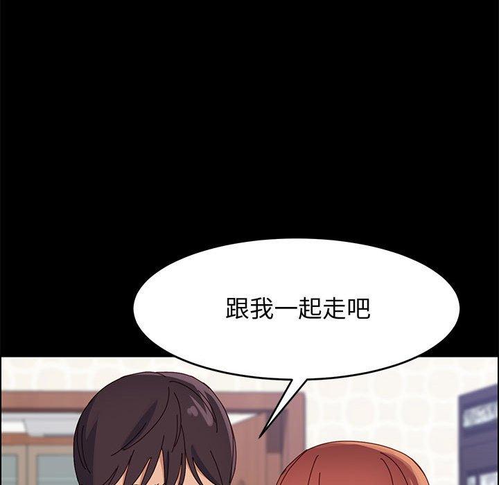上门徒弟第47话