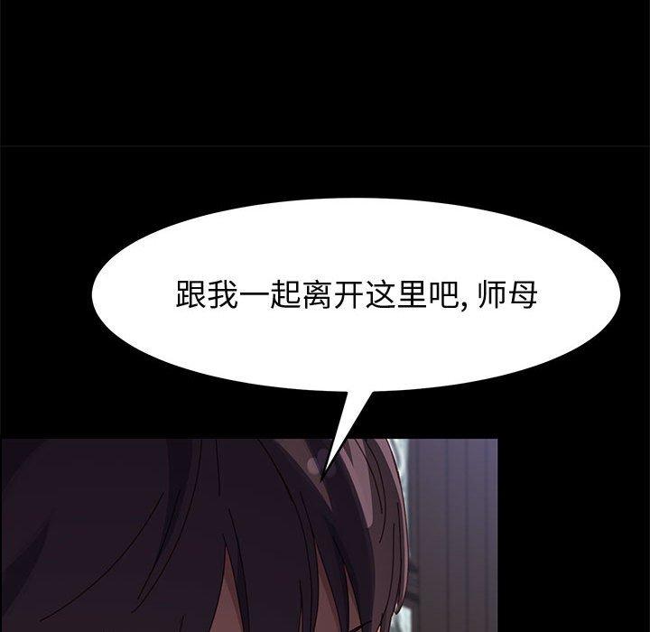 上门徒弟第47话
