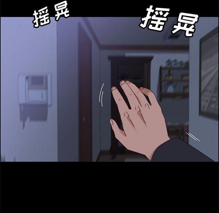 上门徒弟第47话