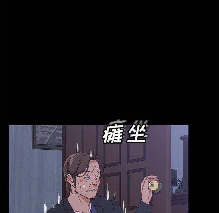 上门徒弟第47话