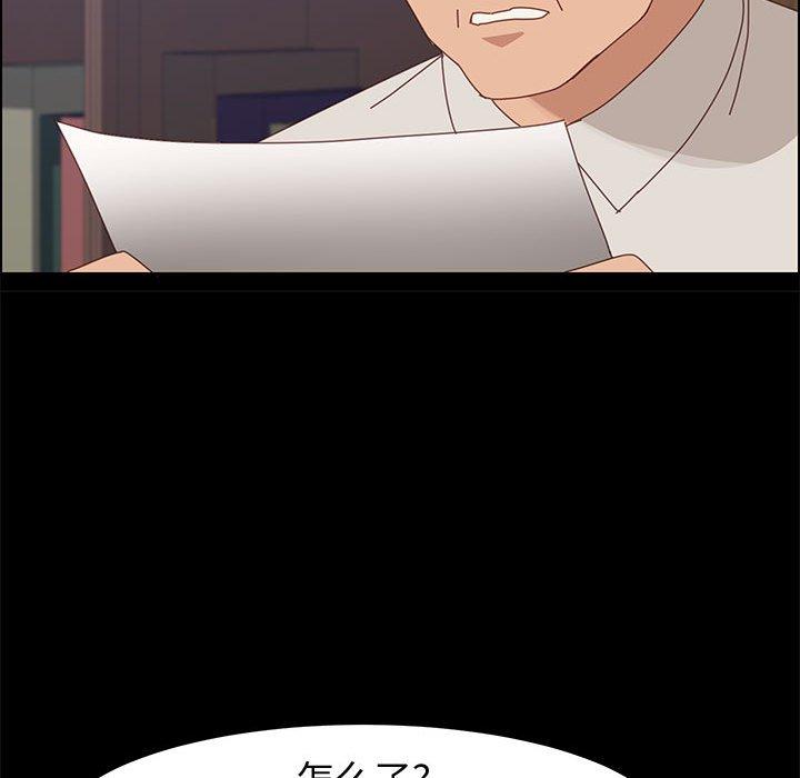 上门徒弟第47话