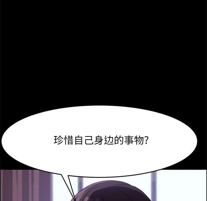 上门徒弟第47话