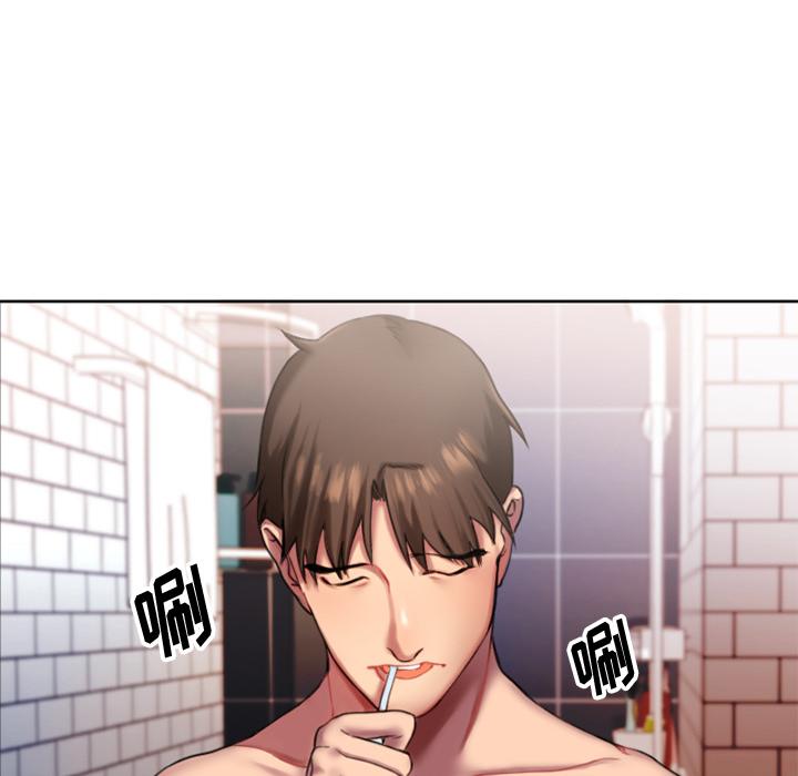 欲望食物链 - 第1话8.jpg,欲望食物链 - 第1话8,欲望食物链 - 第1话