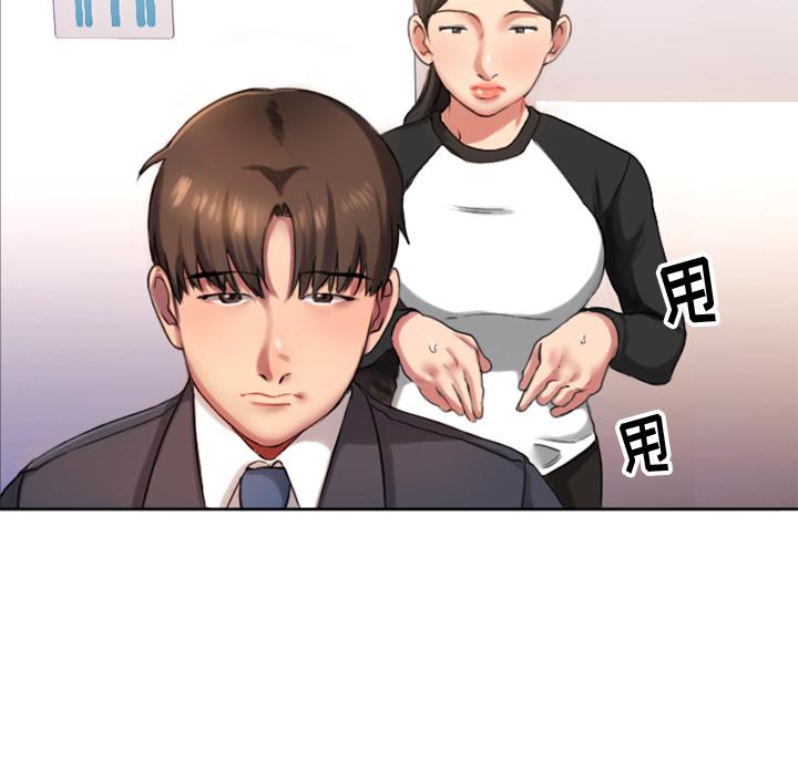 欲望食物链 - 第1话19.jpg,欲望食物链 - 第1话19,欲望食物链 - 第1话