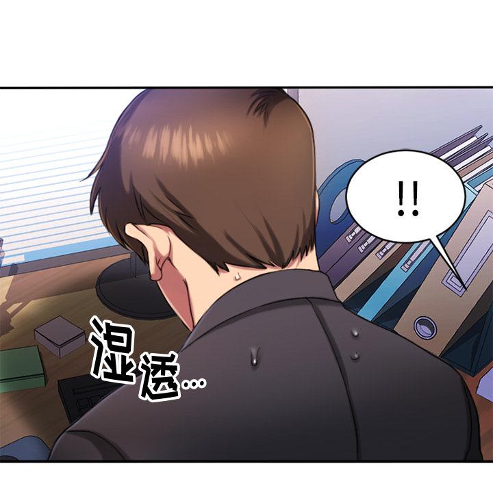 欲望食物链 - 第1话20.jpg,欲望食物链 - 第1话20,欲望食物链 - 第1话