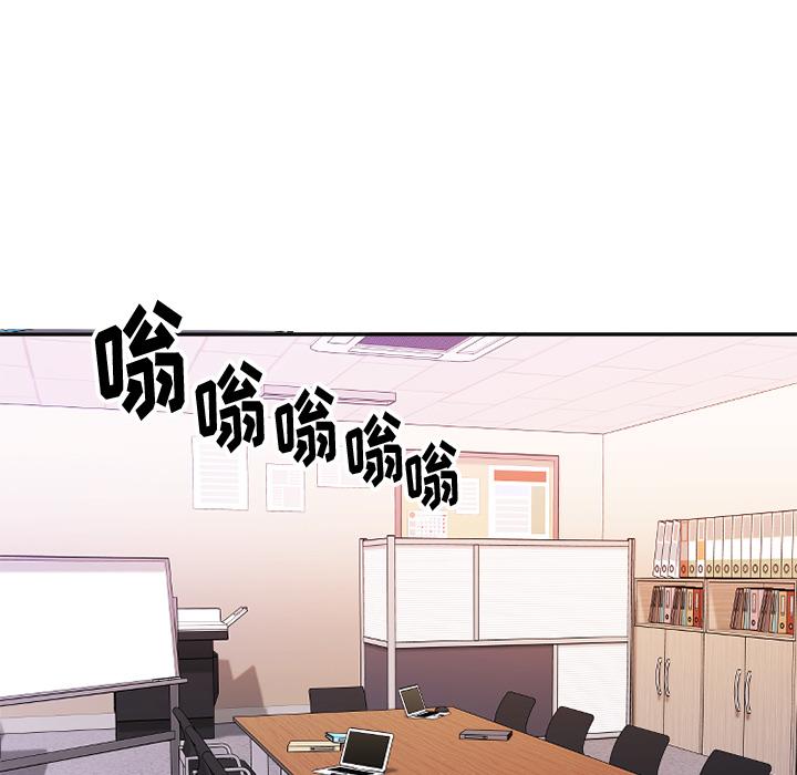 欲望食物链 - 第1话40.jpg,欲望食物链 - 第1话40,欲望食物链 - 第1话